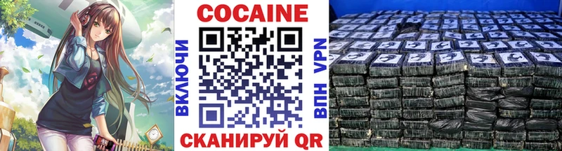 mega маркетплейс Сосновоборск Кокаин 98%