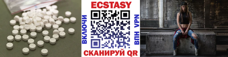 Экстази ешки  Сосновоборск 
