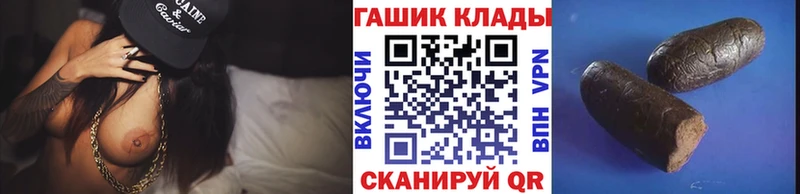 ГАШ гашик  Сосновоборск 