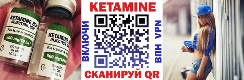 КЕТАМИН ketamine кракен онион Сосновоборск