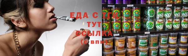 кристаллы Балабаново