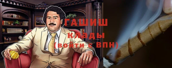 кристаллы Балабаново