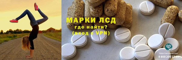 кристаллы Балабаново