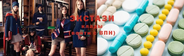 первитин Балахна