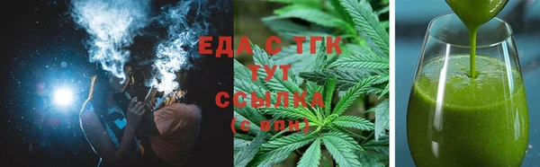 соль курить ск Баксан