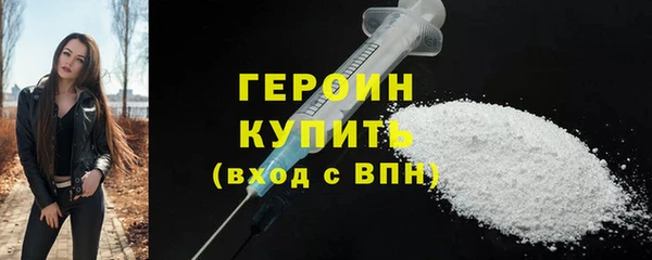 первитин Балахна
