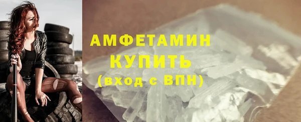 кристаллы Балабаново