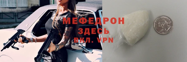 первитин Балахна