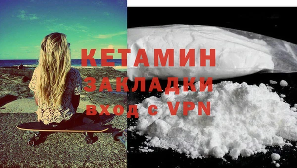 первитин Балахна