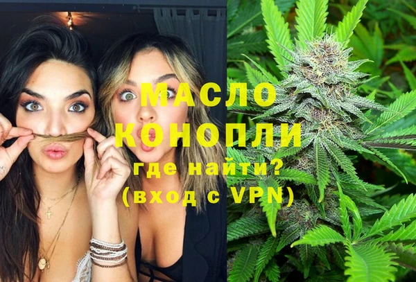 первитин Балахна