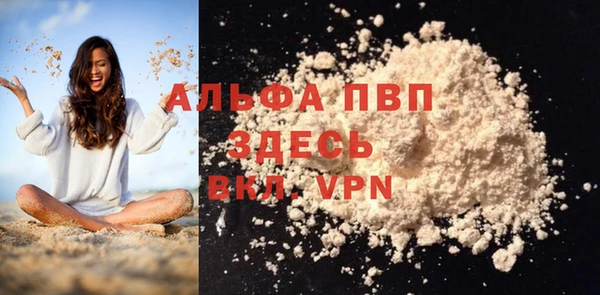 а пвп мука Галич