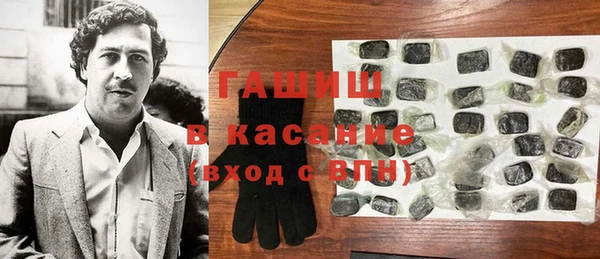 кристаллы Балабаново