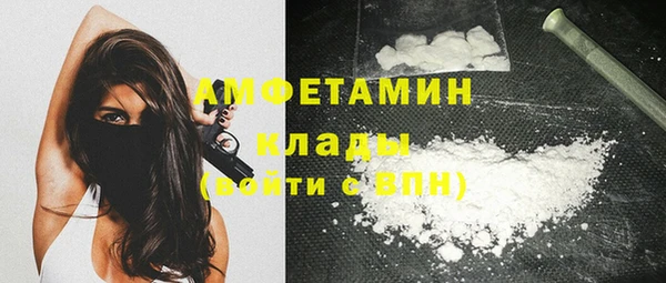 кристаллы Балабаново