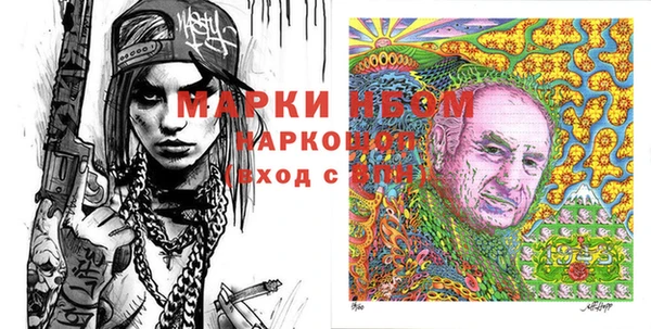 кристаллы Балабаново