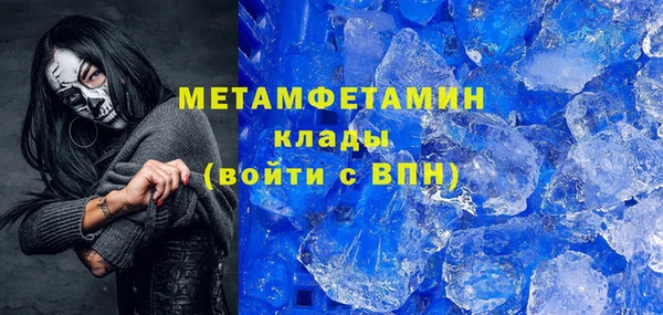 кристаллы Балабаново