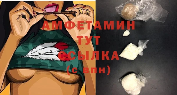первитин Балахна