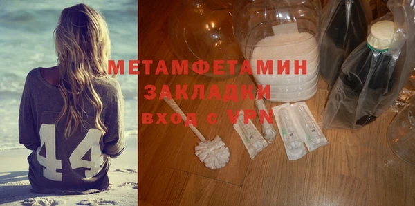 кристаллы Балабаново