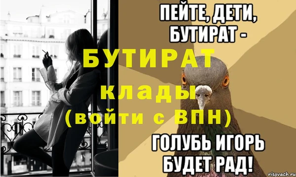первитин Балахна