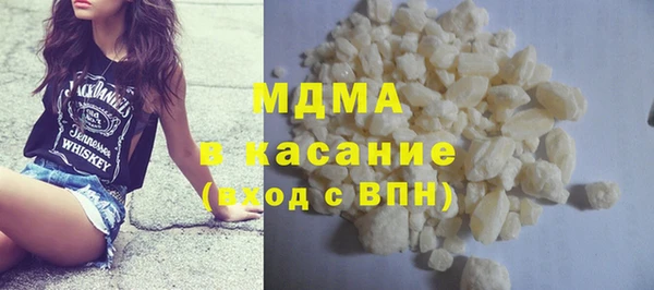 кристаллы Балабаново