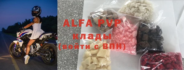кристаллы Балабаново