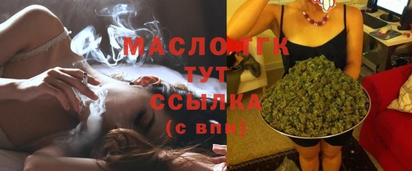 первитин Балахна