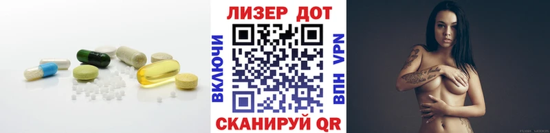 LSD-25 экстази кислота  закладки  Сосновоборск 