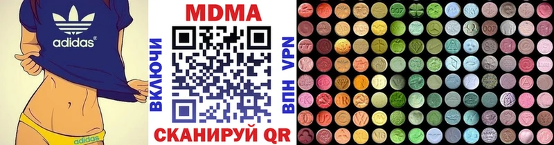 МДМА молли  Сосновоборск 