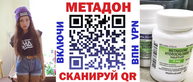 это состав  купить наркотик  мега ТОР  Сосновоборск  Метадон кристалл 