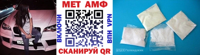 где купить наркотик Сосновоборск Первитин мет