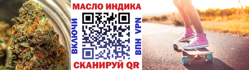 ТГК вейп купить Сосновоборск