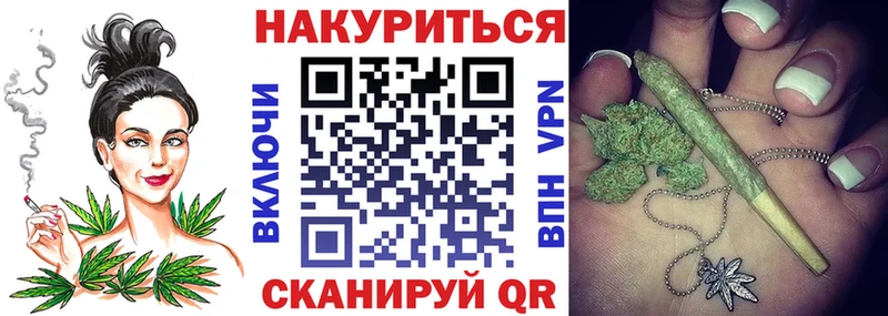 где продают наркотики  Сосновоборск  Каннабис тримм 